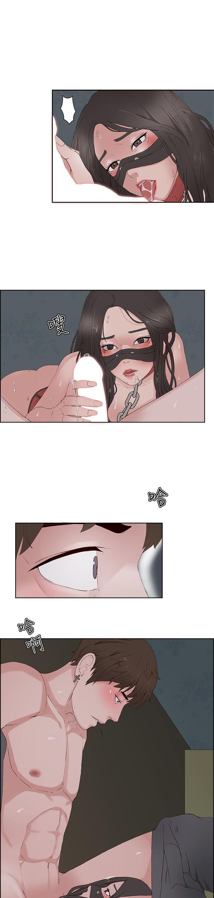[韩国漫画] 私生:爱到痴狂 剧情,巨乳大奶#[31P]-15