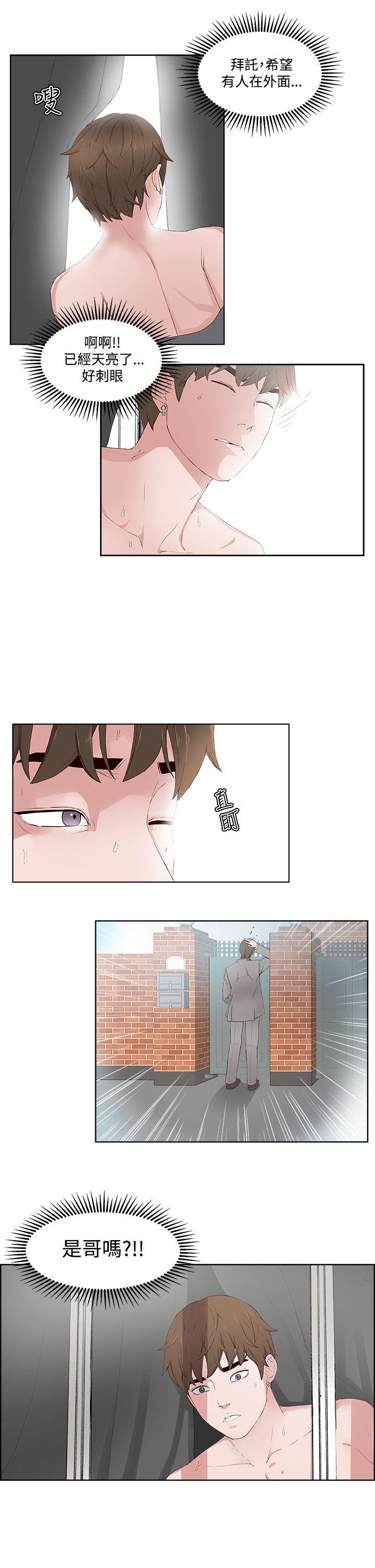 [韩国漫画] 私生:爱到痴狂 剧情,巨乳大奶#[30P]-24