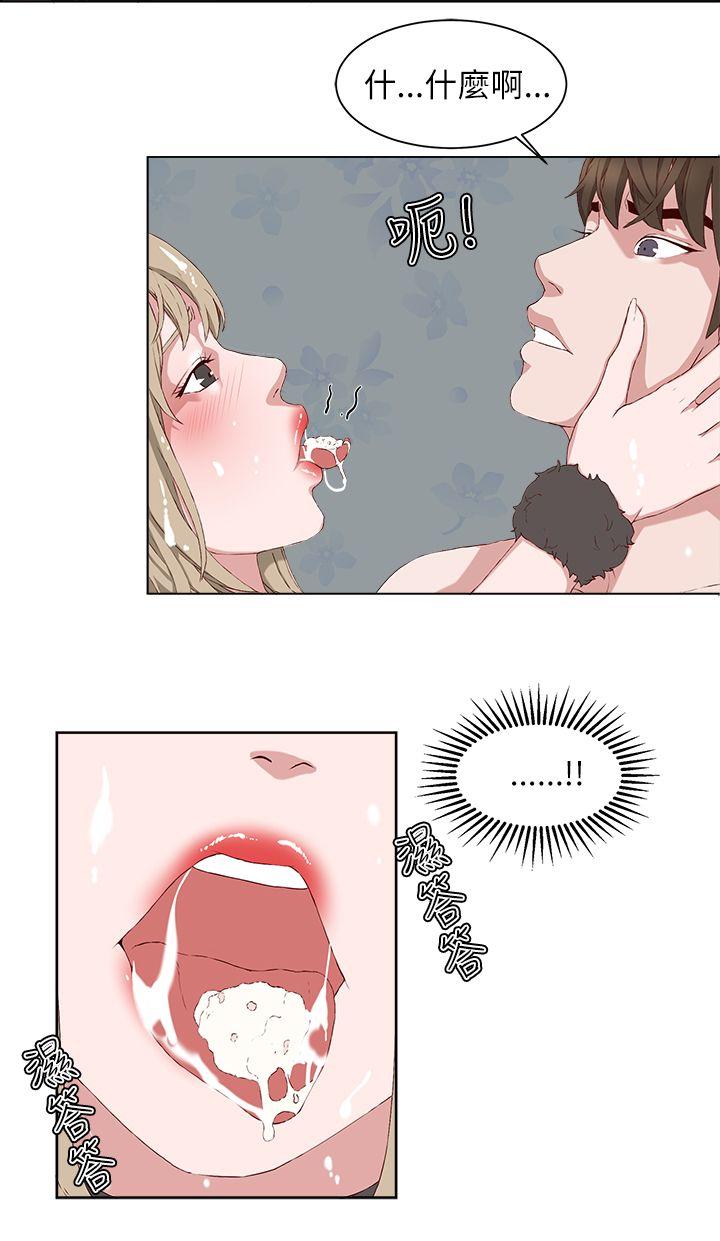 [韩国漫画] 私生:爱到痴狂 剧情,巨乳大奶#[30P]-26
