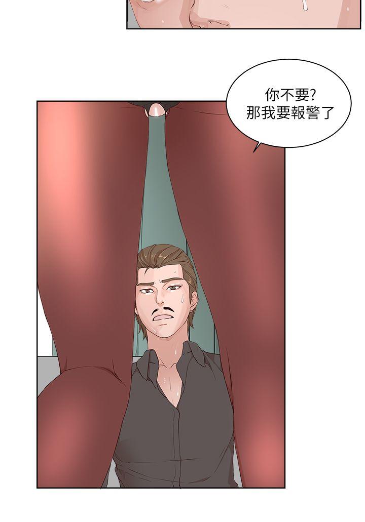 [韩国漫画] 私生:爱到痴狂 剧情,巨乳大奶#[31P]-18
