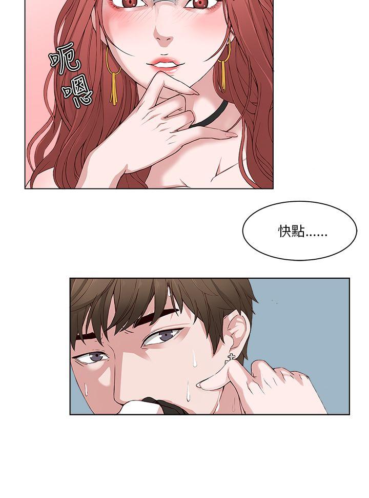 [韩国漫画] 私生:爱到痴狂 剧情,巨乳大奶#[30P]-28