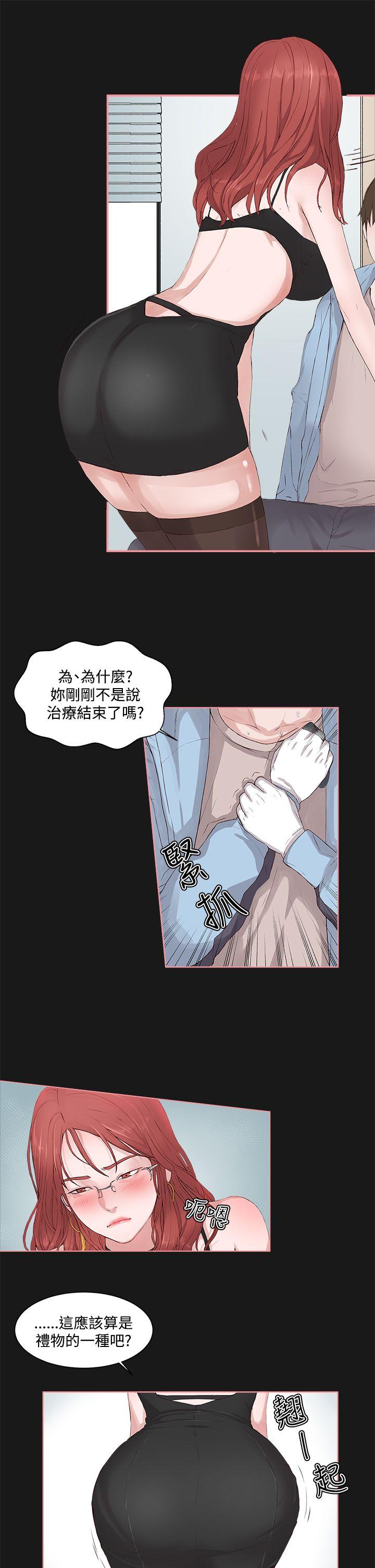 [韩国漫画] 私生:爱到痴狂 剧情,巨乳大奶#[30P]-25