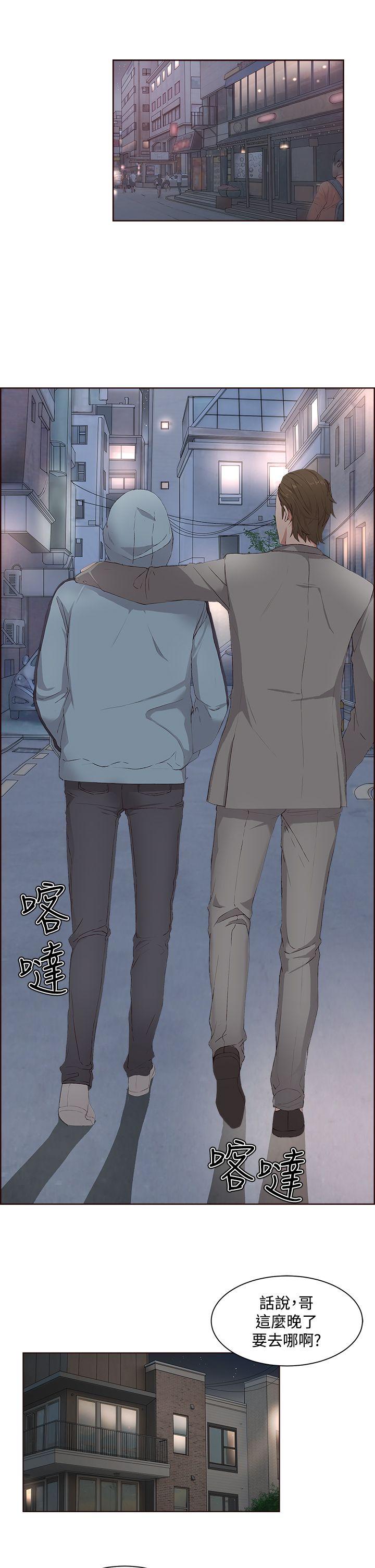 [韩国漫画] 私生:爱到痴狂 剧情,巨乳大奶#[30P]-5