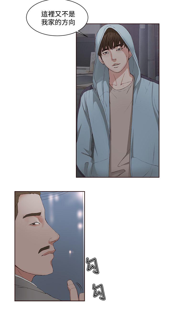 [韩国漫画] 私生:爱到痴狂 剧情,巨乳大奶#[30P]-6