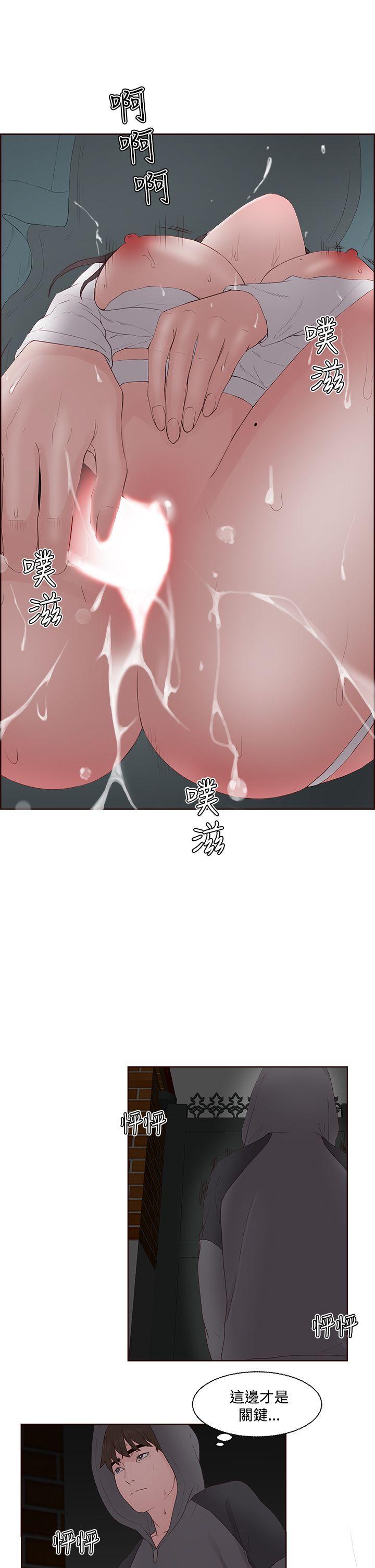 [韩国漫画] 私生:爱到痴狂 剧情,巨乳大奶#[30P]-13