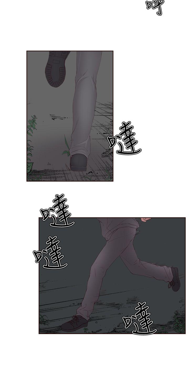 [韩国漫画] 私生:爱到痴狂 剧情,巨乳大奶#[30P]-28
