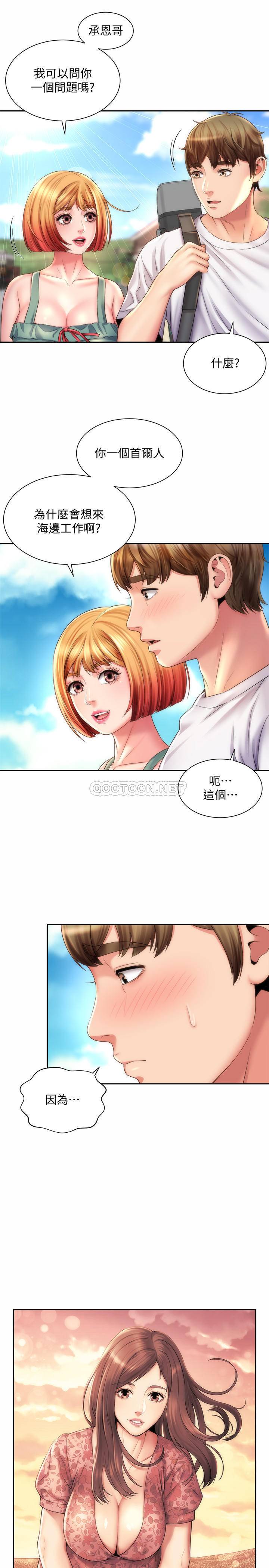 [韩国漫画] 海滩女神 剧情,巨乳大奶,女学生#[26P]-13