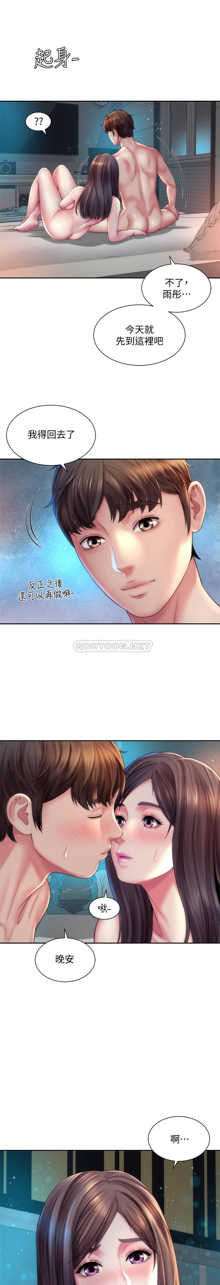 [韩国漫画] 海滩女神 剧情,巨乳大奶,女学生#[26P]-13