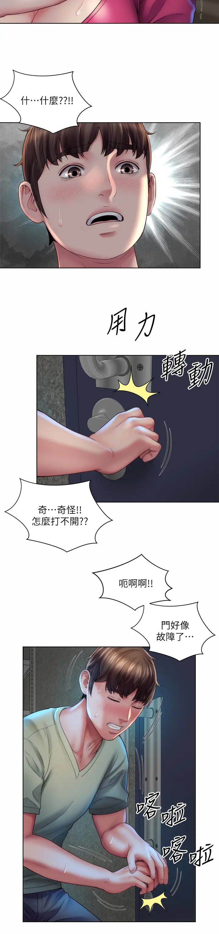 [韩国漫画] 海滩女神 剧情,巨乳大奶,女学生#[36P]-31