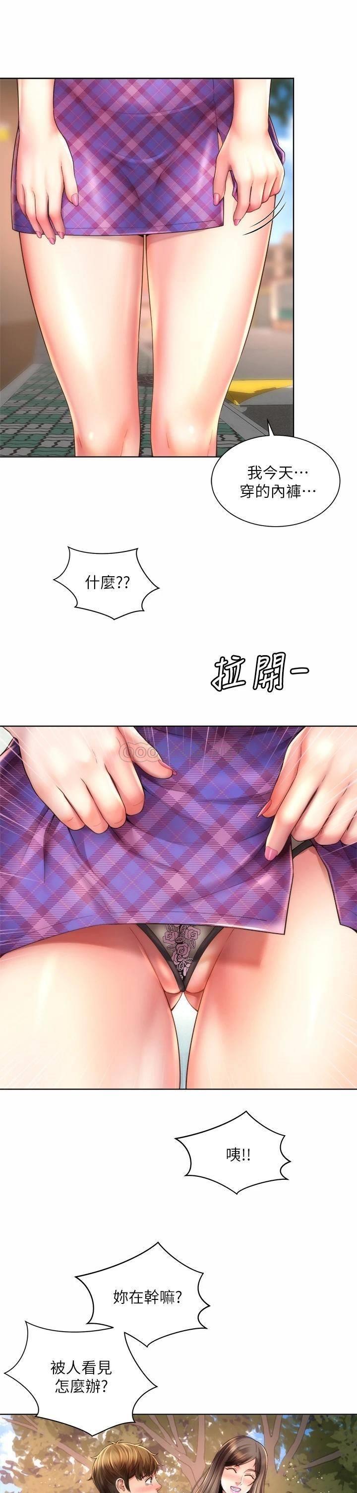 [韩国漫画] 海滩女神 剧情,巨乳大奶,女学生#[35P]-5