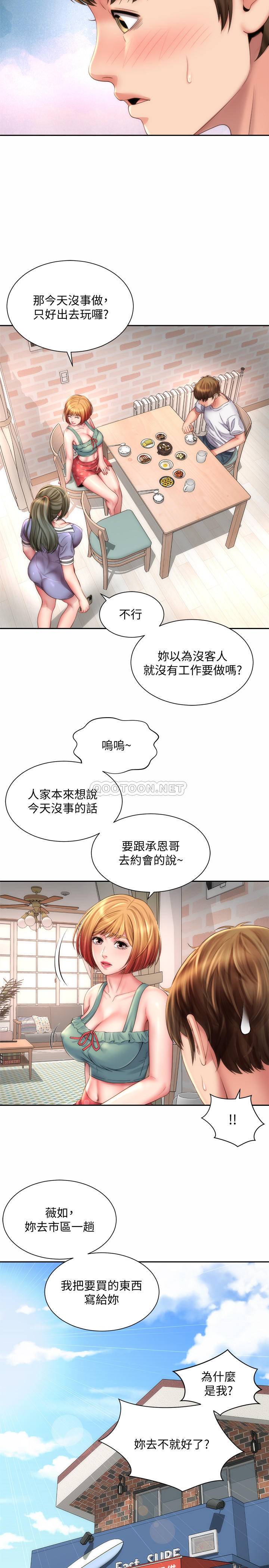 [韩国漫画] 海滩女神 剧情,巨乳大奶,女学生#[26P]-11