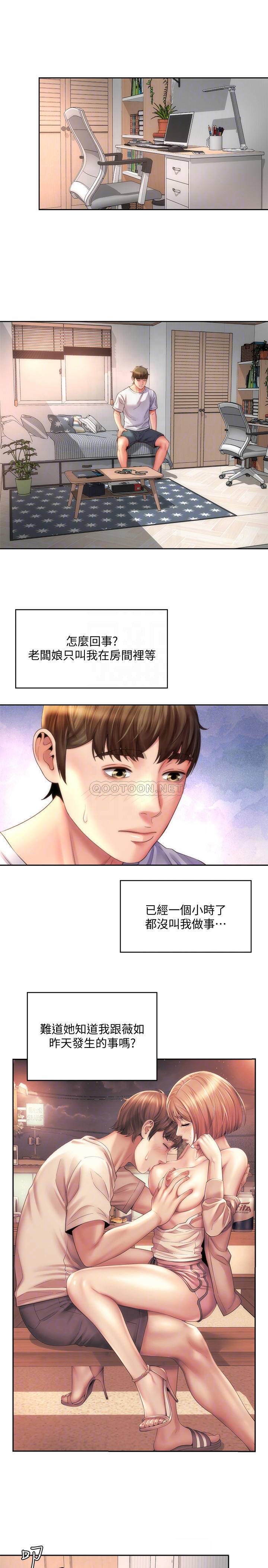 [韩国漫画] 海滩女神 剧情,巨乳大奶,女学生#[26P]-14