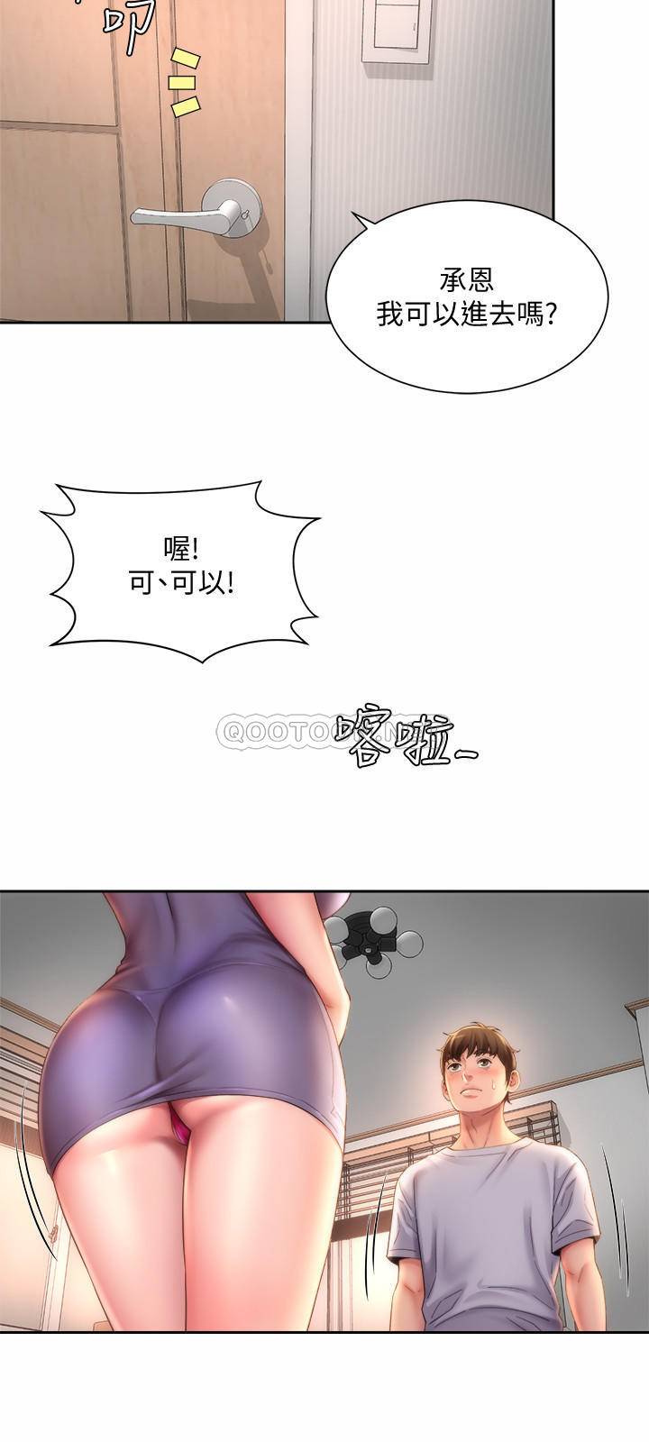 [韩国漫画] 海滩女神 剧情,巨乳大奶,女学生#[26P]-15