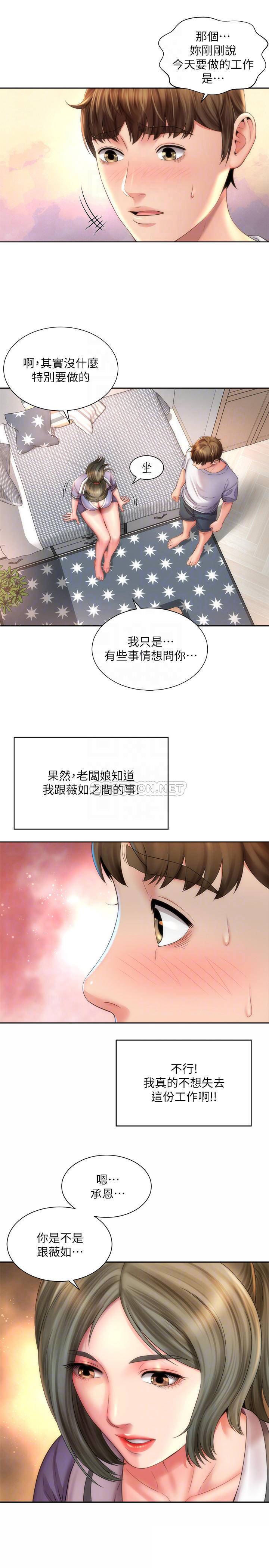 [韩国漫画] 海滩女神 剧情,巨乳大奶,女学生#[26P]-16