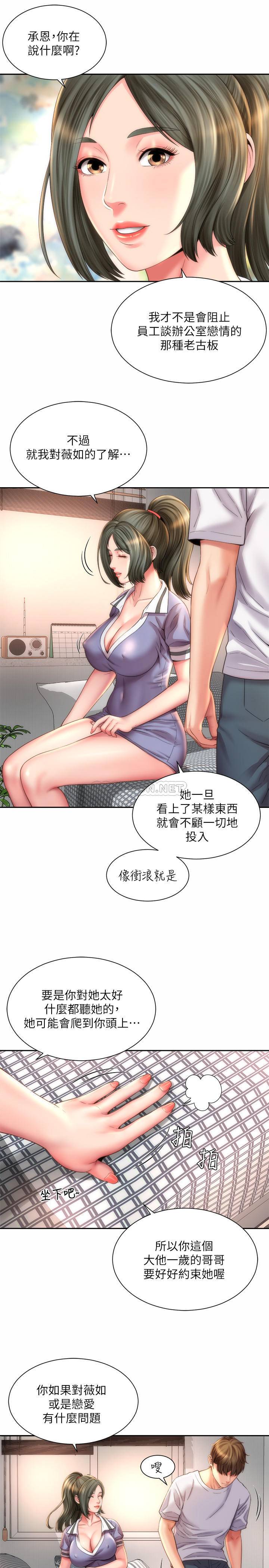 [韩国漫画] 海滩女神 剧情,巨乳大奶,女学生#[26P]-19