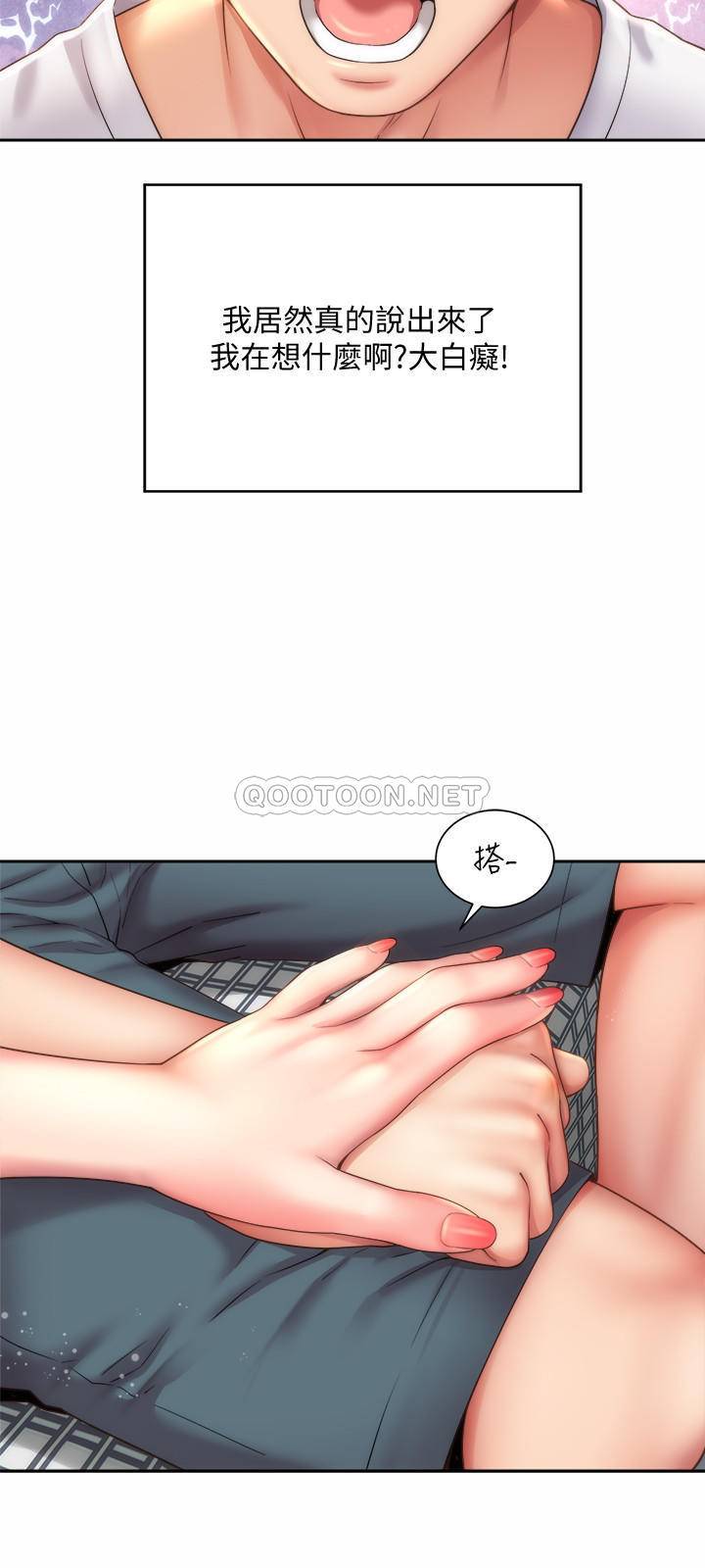 [韩国漫画] 海滩女神 剧情,巨乳大奶,女学生#[26P]-24