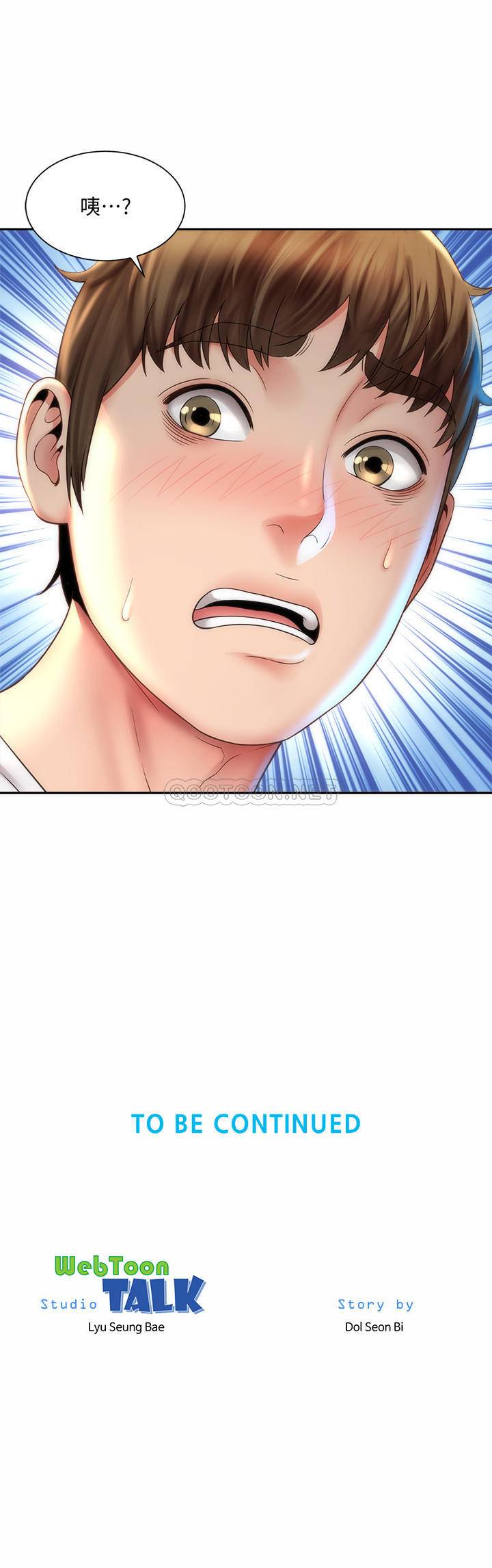 [韩国漫画] 海滩女神 剧情,巨乳大奶,女学生#[26P]-26