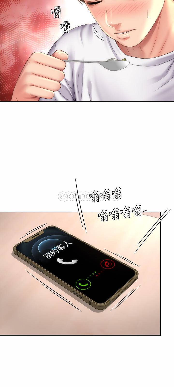 [韩国漫画] 海滩女神 剧情,巨乳大奶,女学生#[26P]-3