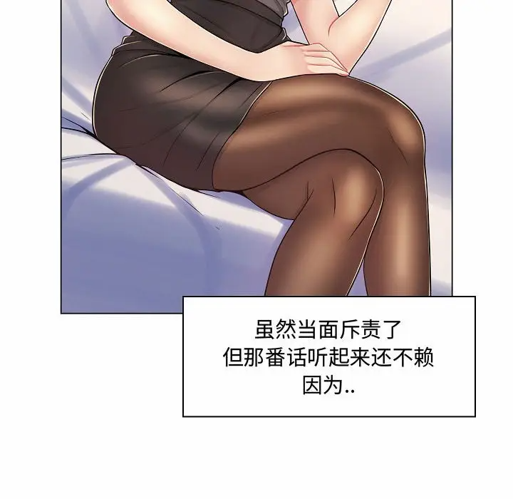 [韩国漫画] 疯狂女教师 调教,女教师,巨乳大奶#[123P]-102