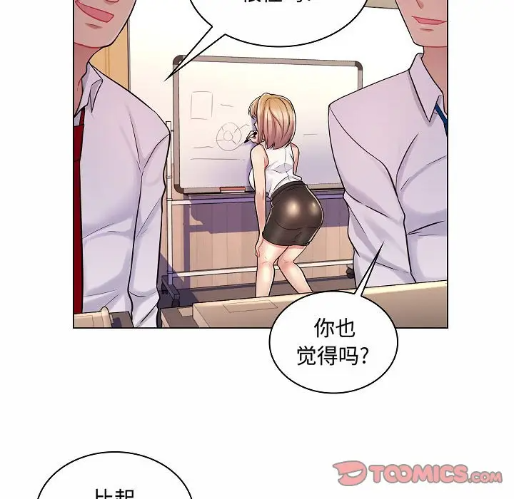 [韩国漫画] 疯狂女教师 调教,女教师,巨乳大奶#[123P]-104