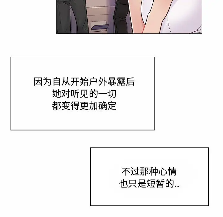 [韩国漫画] 疯狂女教师 调教,女教师,巨乳大奶#[123P]-106