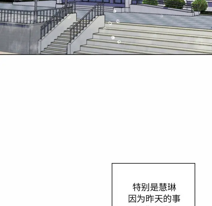 [韩国漫画] 疯狂女教师 调教,女教师,巨乳大奶#[123P]-38