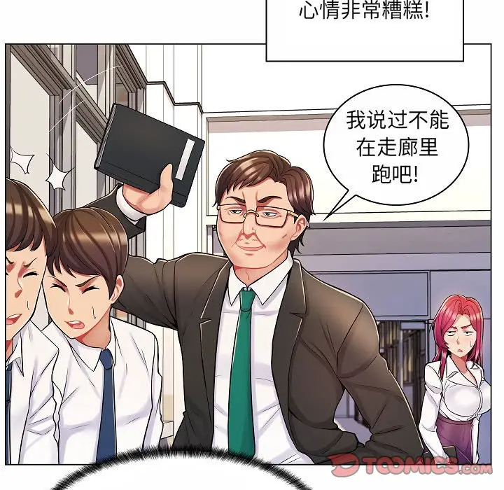 [韩国漫画] 疯狂女教师 调教,女教师,巨乳大奶#[123P]-39