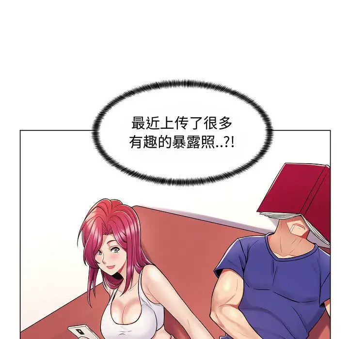 [韩国漫画] 疯狂女教师 调教,女教师,巨乳大奶#[123P]-65