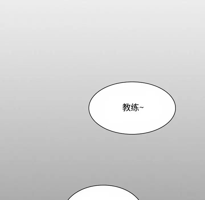 [韩国漫画] 疯狂女教师 调教,女教师,巨乳大奶#[123P]-71