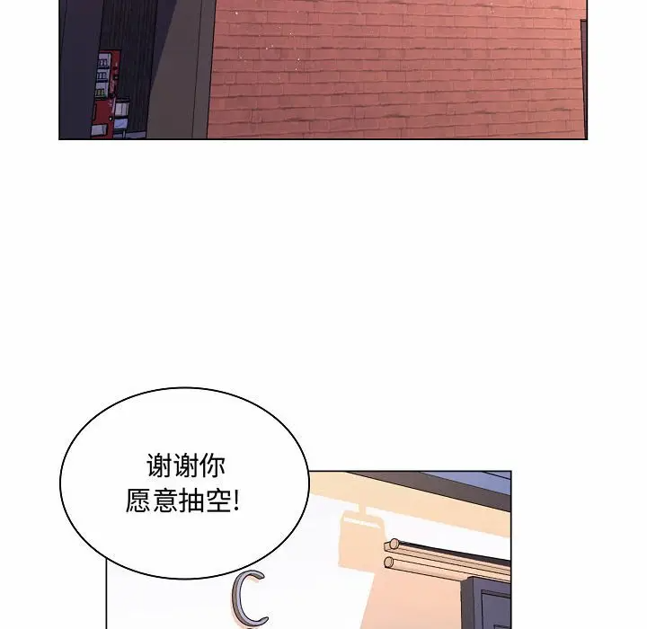 [韩国漫画] 疯狂女教师 调教,女教师,巨乳大奶#[123P]-85