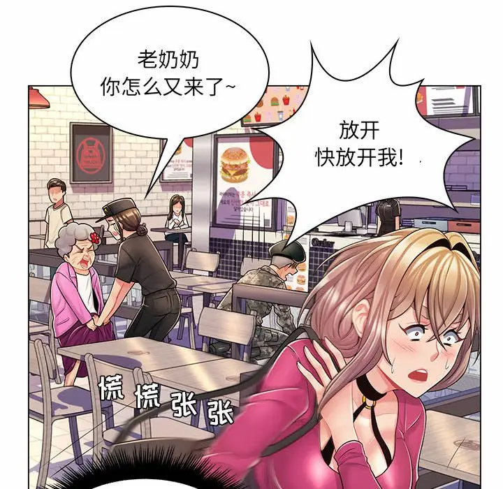 [韩国漫画] 疯狂女教师 调教,女教师,巨乳大奶#[120P]-112