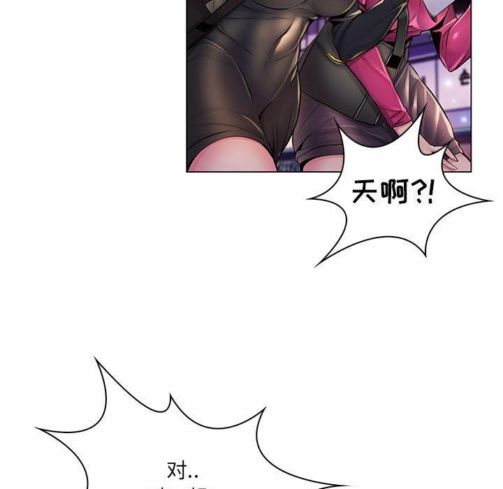[韩国漫画] 疯狂女教师 调教,女教师,巨乳大奶#[130P]-7
