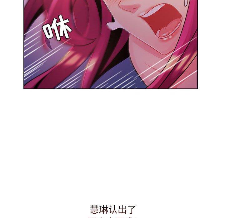 [韩国漫画] 疯狂女教师 调教,女教师,巨乳大奶#[116P]-115