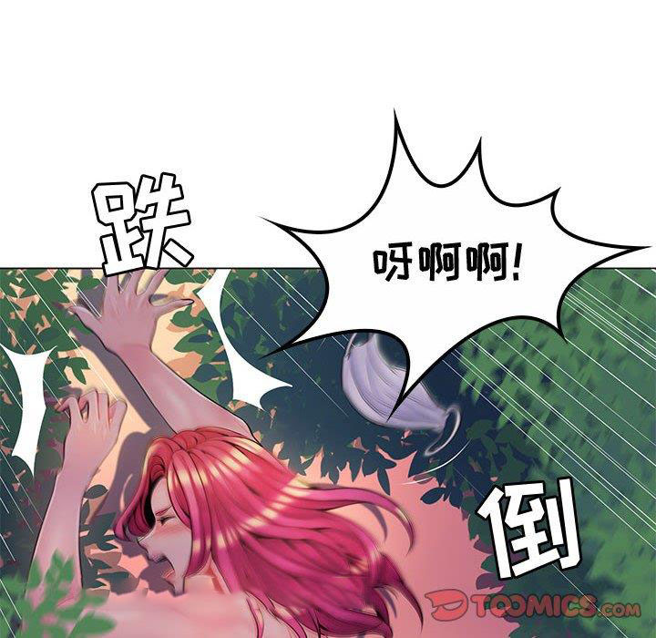 [韩国漫画] 疯狂女教师 调教,女教师,巨乳大奶#[116P]-13