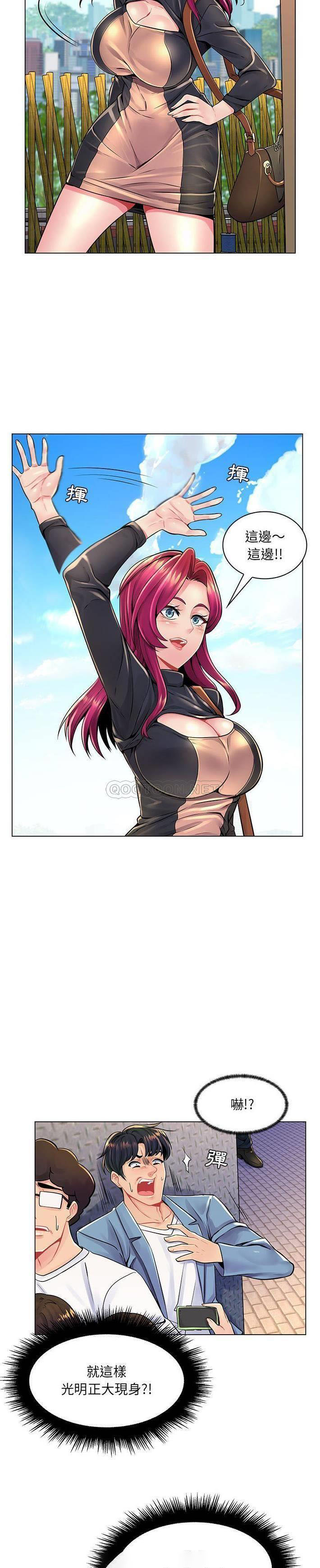 [韩国漫画] 疯狂女教师 调教,女教师,巨乳大奶#[21P]-11
