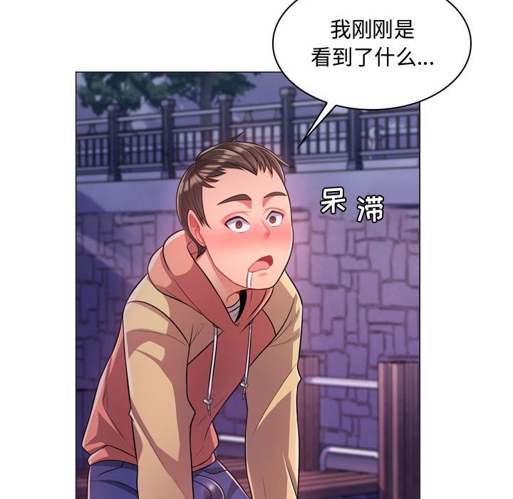 [韩国漫画] 疯狂女教师 调教,女教师,巨乳大奶#[189P]-101