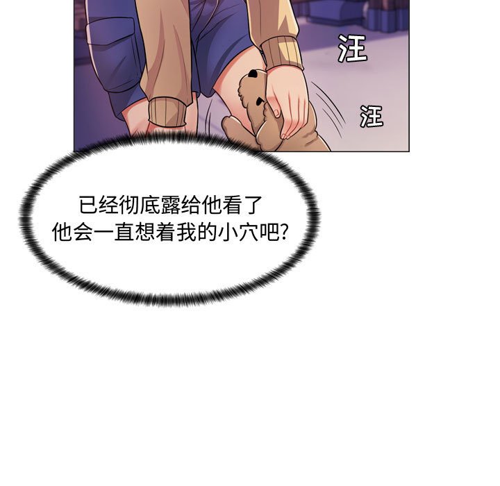 [韩国漫画] 疯狂女教师 调教,女教师,巨乳大奶#[189P]-102