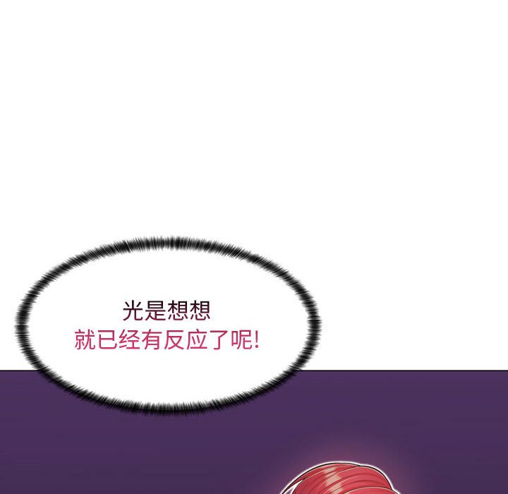 [韩国漫画] 疯狂女教师 调教,女教师,巨乳大奶#[189P]-103