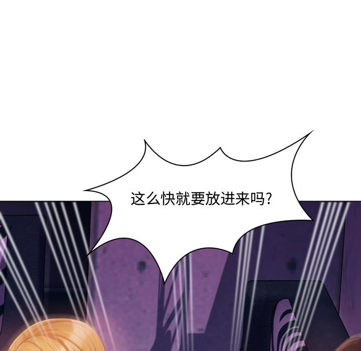 [韩国漫画] 疯狂女教师 调教,女教师,巨乳大奶#[189P]-11