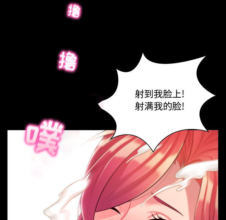 [韩国漫画] 疯狂女教师 调教,女教师,巨乳大奶#[189P]-115