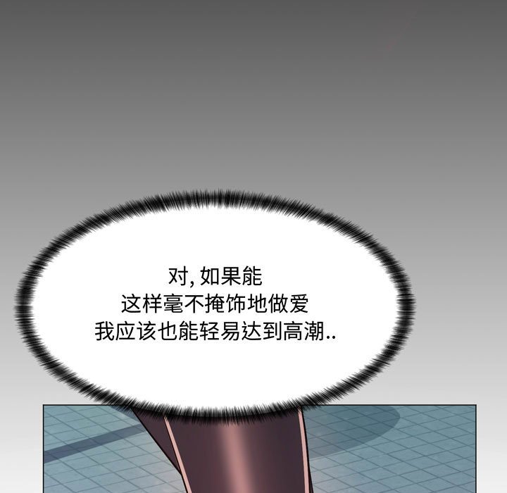 [韩国漫画] 疯狂女教师 调教,女教师,巨乳大奶#[189P]-117