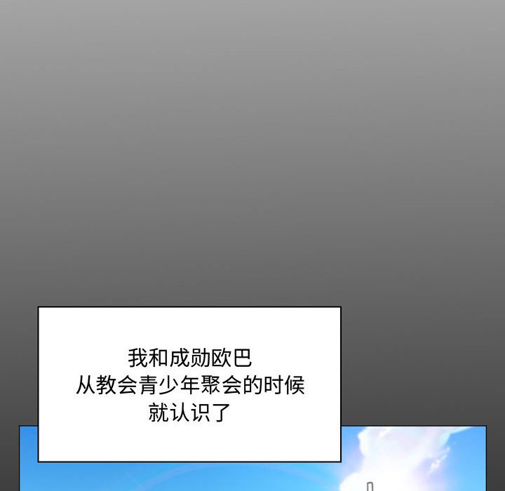 [韩国漫画] 疯狂女教师 调教,女教师,巨乳大奶#[189P]-120