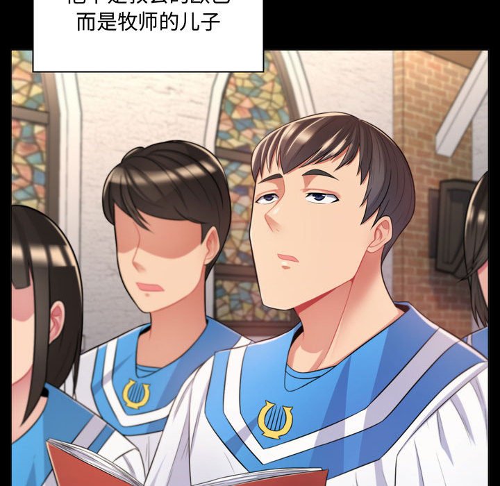 [韩国漫画] 疯狂女教师 调教,女教师,巨乳大奶#[189P]-123
