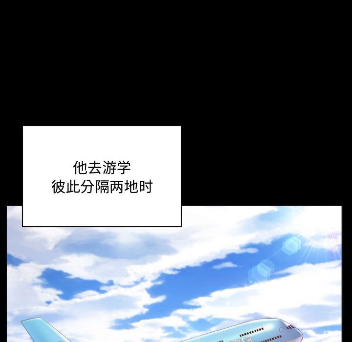[韩国漫画] 疯狂女教师 调教,女教师,巨乳大奶#[189P]-130