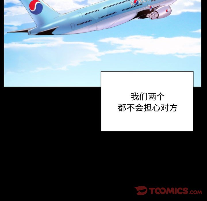 [韩国漫画] 疯狂女教师 调教,女教师,巨乳大奶#[189P]-131