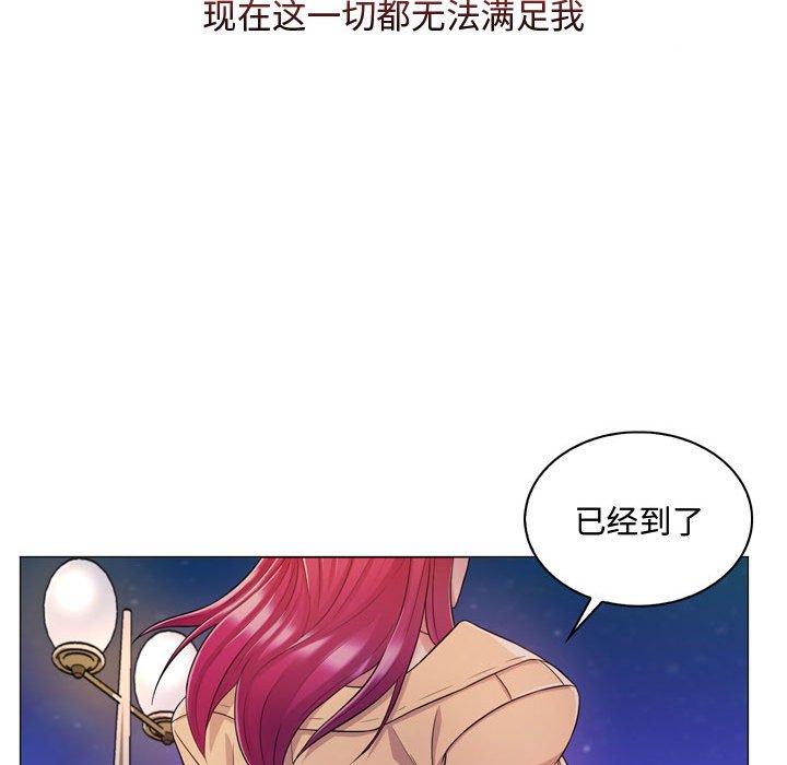 [韩国漫画] 疯狂女教师 调教,女教师,巨乳大奶#[189P]-136
