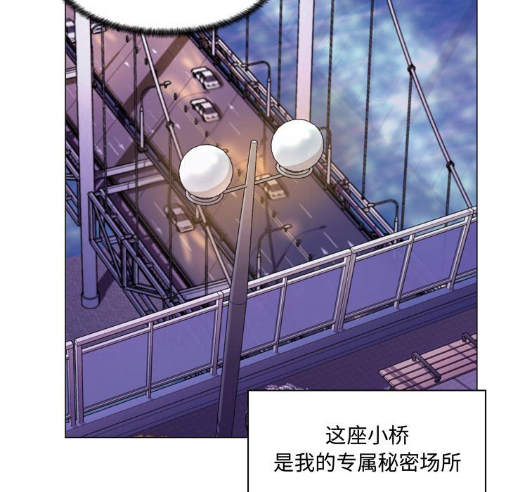 [韩国漫画] 疯狂女教师 调教,女教师,巨乳大奶#[189P]-139