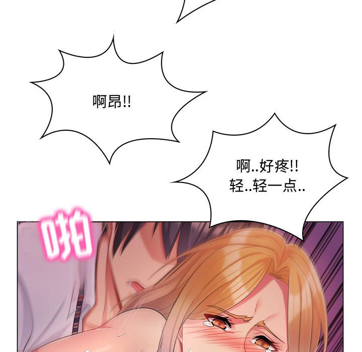 [韩国漫画] 疯狂女教师 调教,女教师,巨乳大奶#[189P]-14