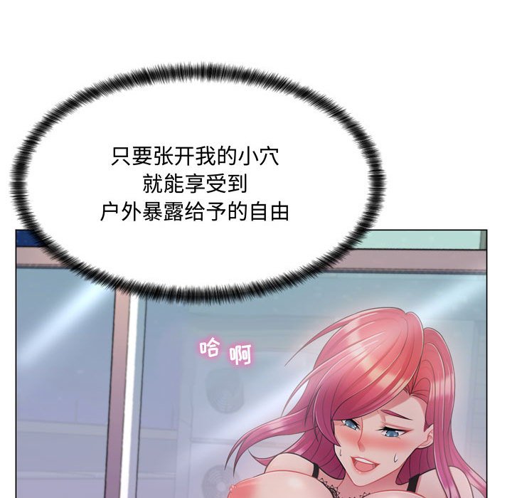 [韩国漫画] 疯狂女教师 调教,女教师,巨乳大奶#[189P]-144