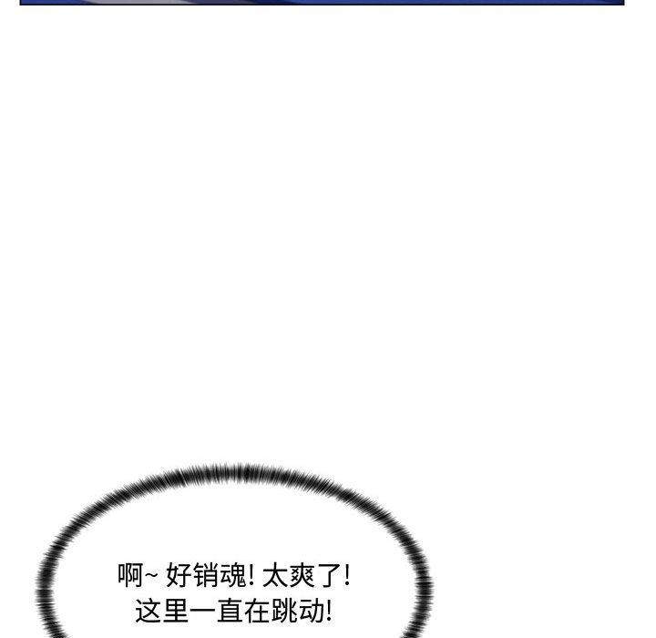 [韩国漫画] 疯狂女教师 调教,女教师,巨乳大奶#[189P]-146